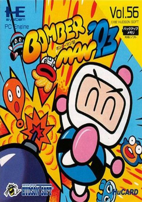 Bomberman '93 [b1] (J) game thumb