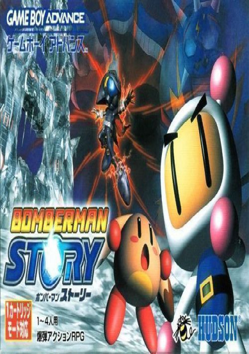 Bomberman Story (Eurasia) (J) game thumb