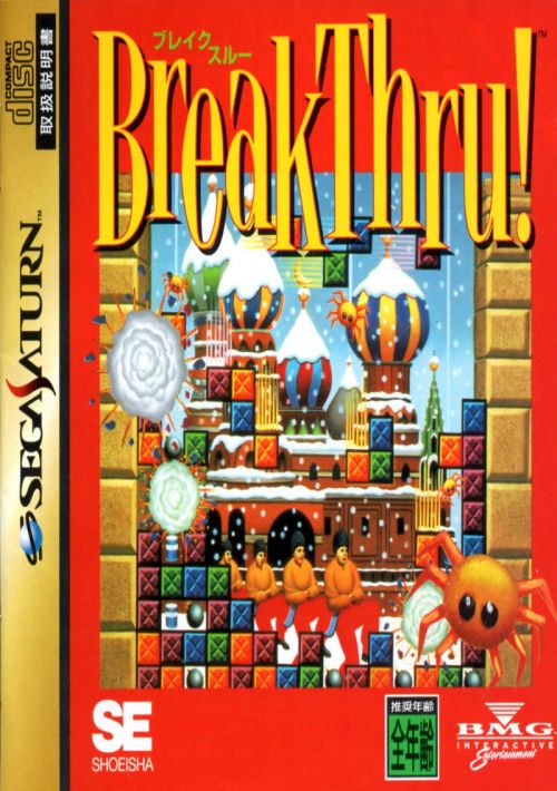 BreakThru! game thumb