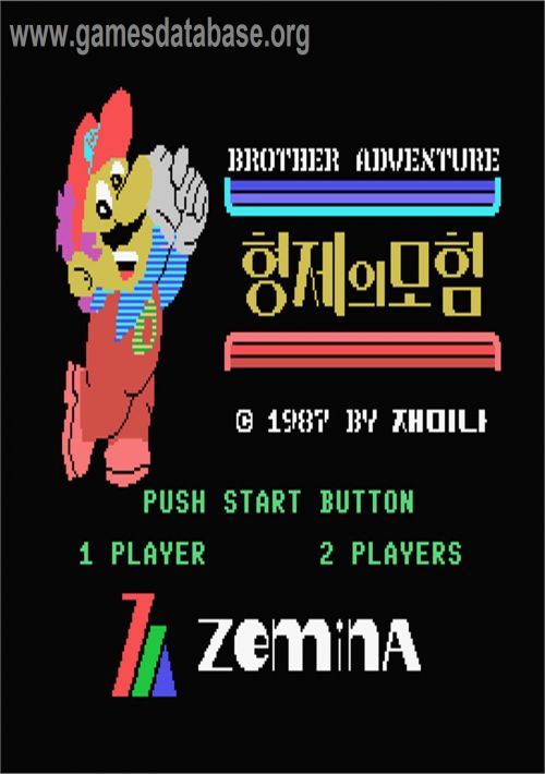 Brother Adventure (Korea) (Alt 1) (Unl) game thumb