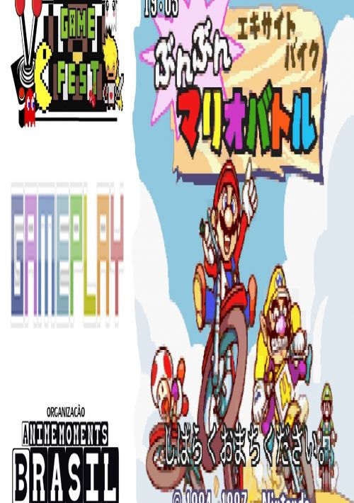 BS Mario Excite Bike Bunbun Mario Stadium 4 game thumb