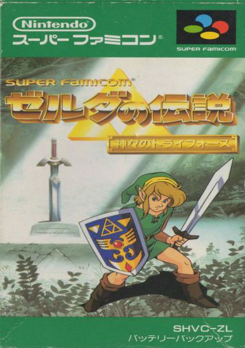 BS Zelda No Densetsu - Kamigami No Triforce (J) game thumb