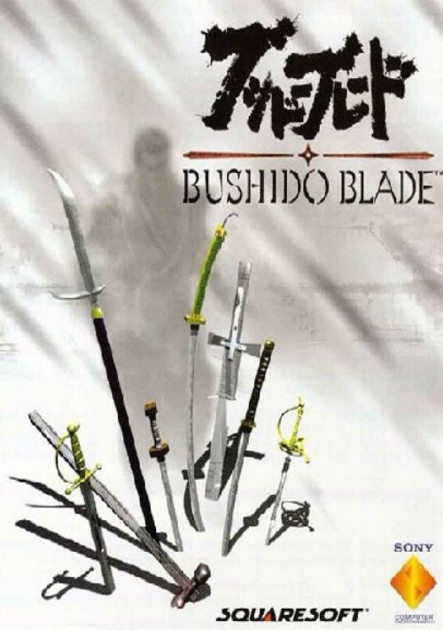 Bushido Blade [SCUS-94180] game thumb