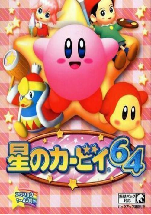 Byul ei Kirby - Dophang il Dang ei Seup Gyuk (K)(Independent) game thumb