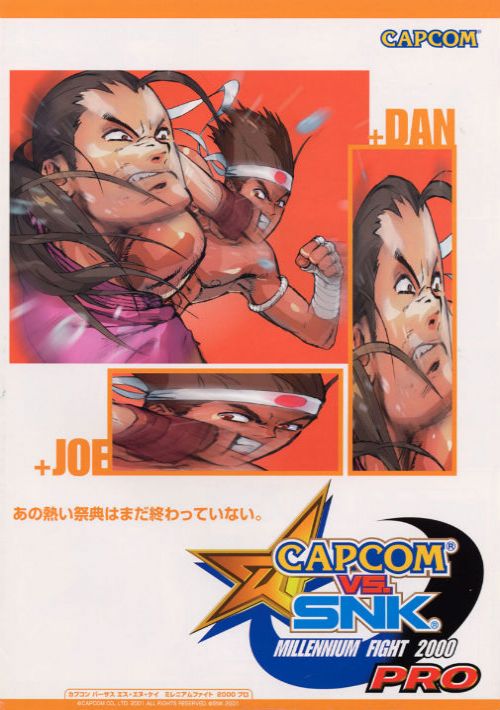 Capcom Vs. SNK Millennium Fight 2000 Pro (Japan) (GDL-0004) game thumb