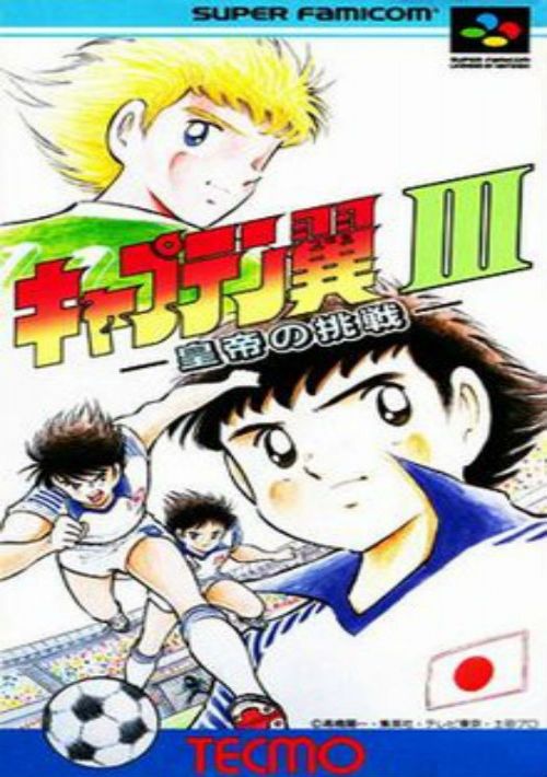 Captain Tsubasa 3 (J) game thumb