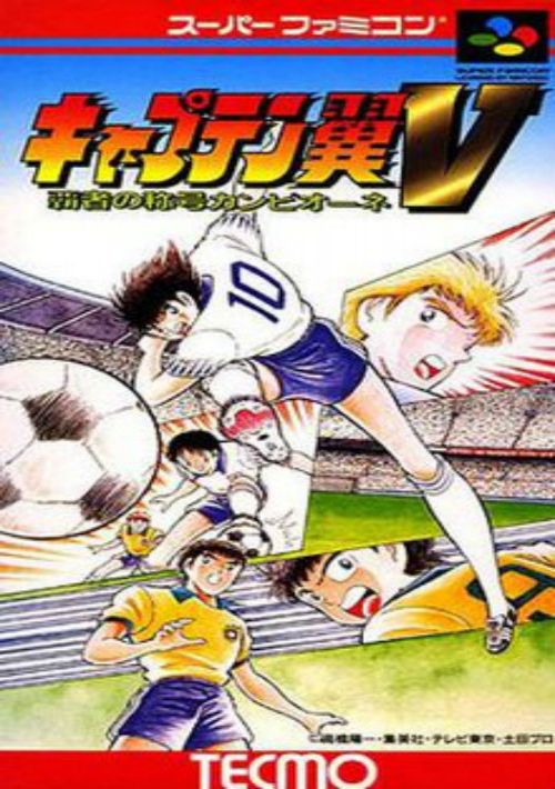 Captain Tsubasa 5 (J) game thumb