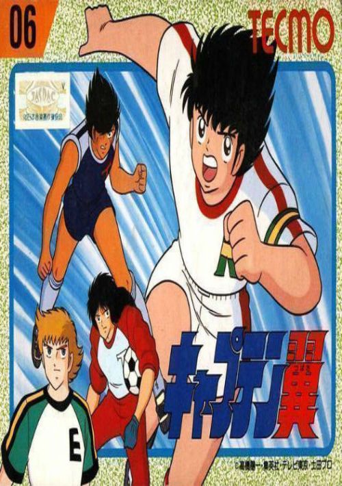  Captain Tsubasa [T-Eng] (J) game thumb