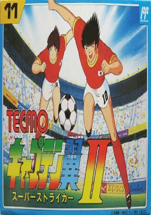 Captain Tsubasa Vol 2 - Super Striker (J) game thumb