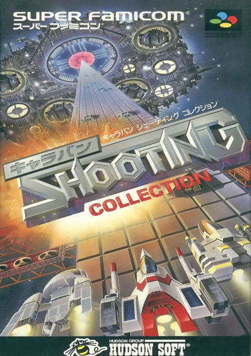 Caravan Shooting Collection game thumb