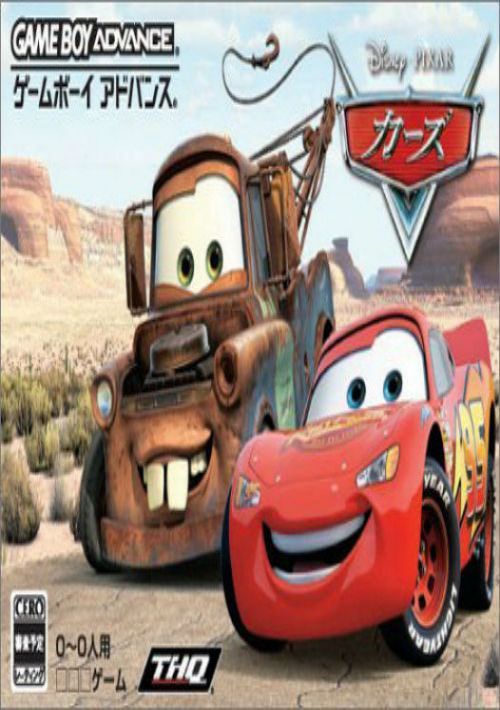 Cars (J) game thumb