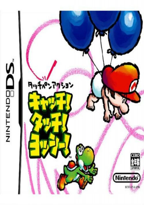 Catch! Touch! Yoshi! (J) game thumb