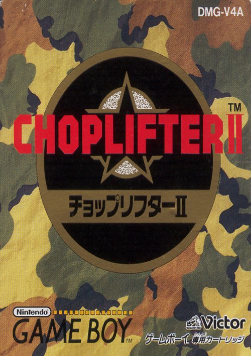 Choplifter II game thumb