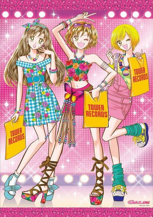 Chou Gals! Kotobuki Ran game thumb