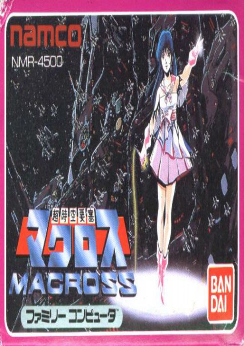 Chou Jikuu Yousai - Macross (J) game thumb