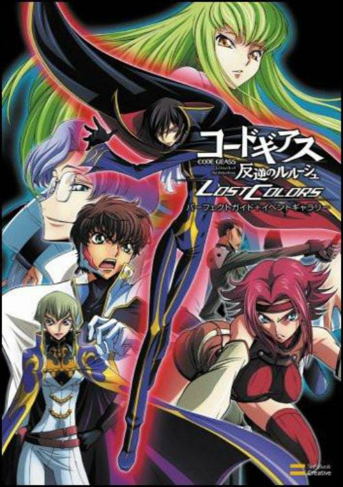 Code Geass - Hangyaku No Lelouch (6rz)(J) game thumb