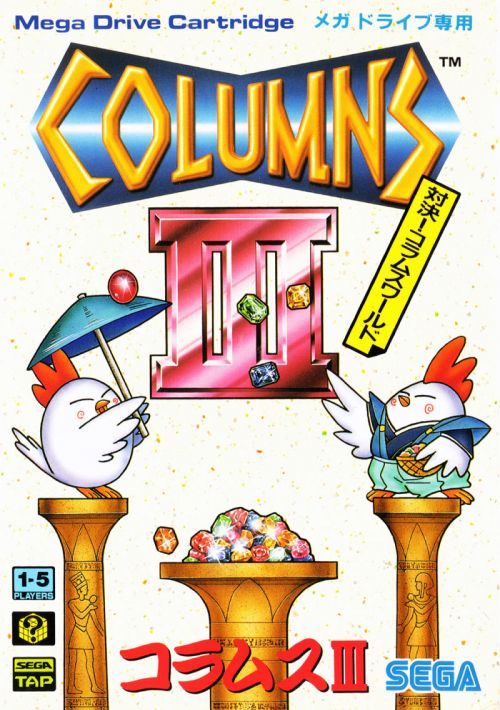 Columns 3 - Revenge Of Columns game thumb