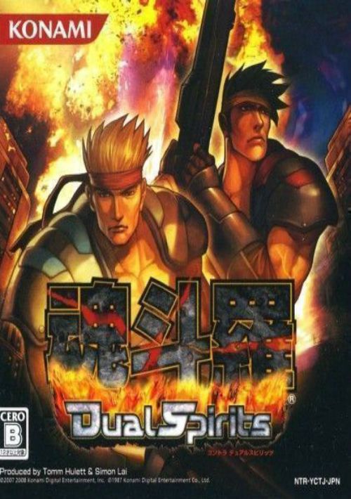 Contra - Dual Spirits (J) game thumb