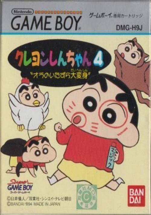 Crayon Shin-chan game thumb