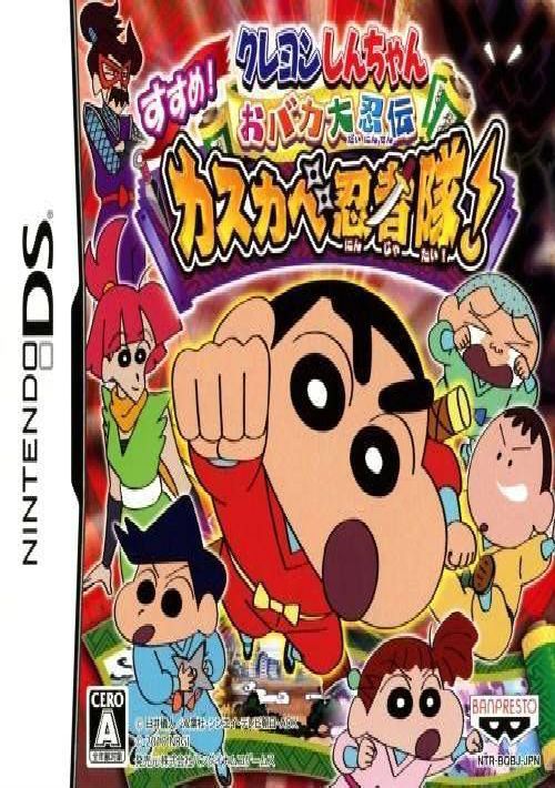 Crayon Shin-chan - Obaka Dainin Den - Susume! Kasukabe Ninja Tai! (J) game thumb