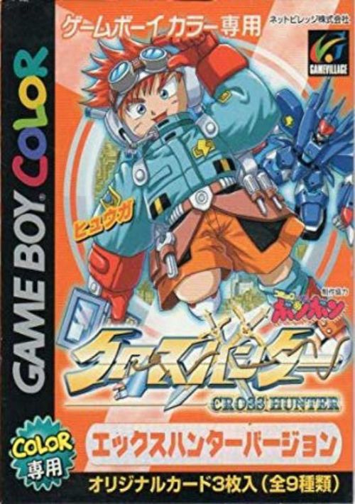 Cross Hunter - X Hunter Version (J) game thumb