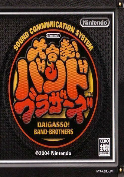 Daigasso! Band Brothers (J) game thumb