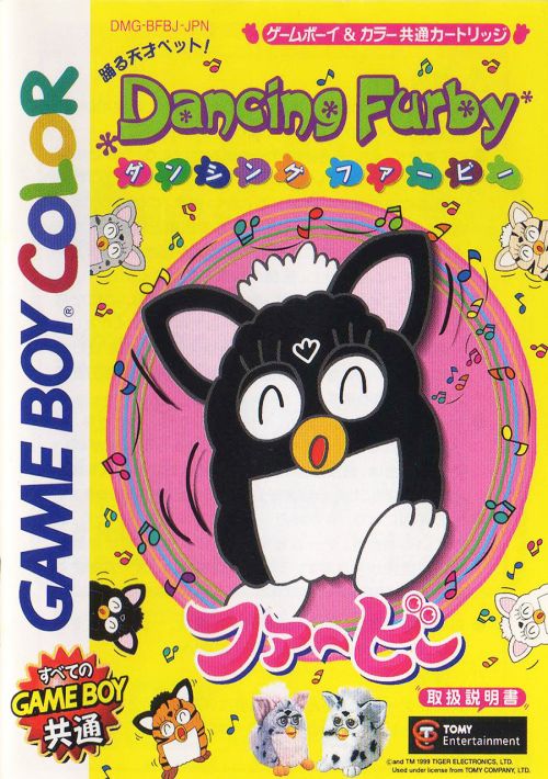 Dancing Furby game thumb