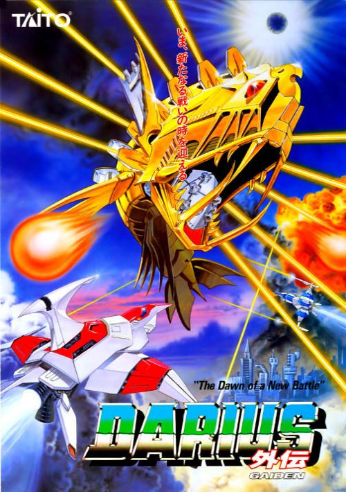 Darius Gaiden - Silver Hawk (Ver 2.5O 1994/09/19) game thumb