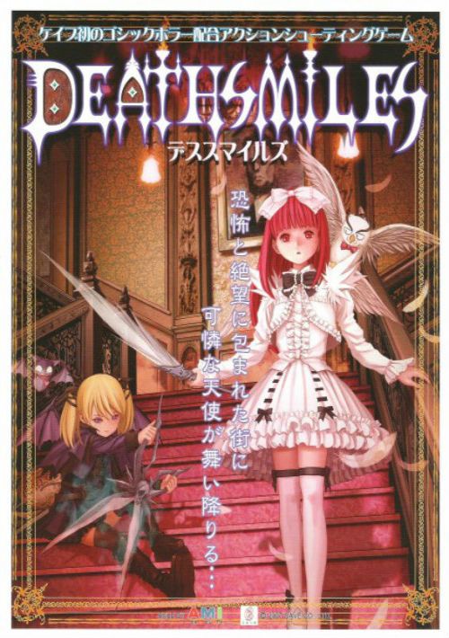 Deathsmiles (20071009 MASTER VER) game thumb