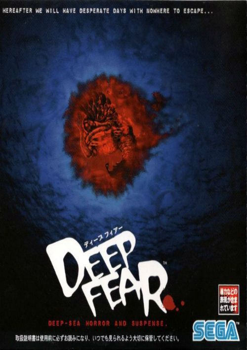 Deep Fear (E) CD2 game thumb