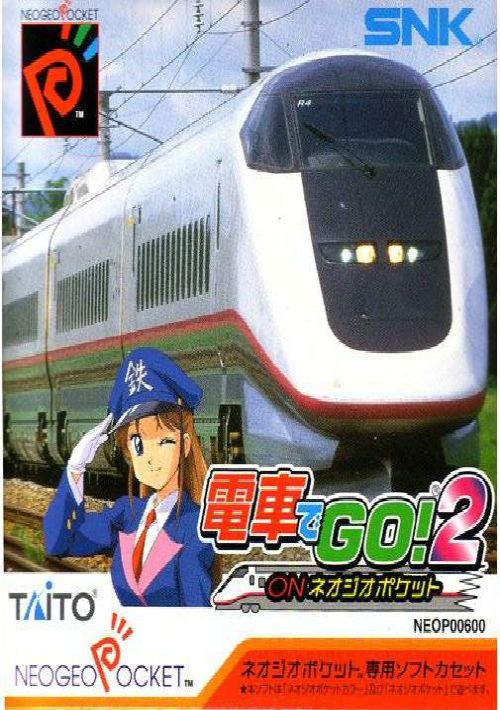 Densha De GO! 2 game thumb