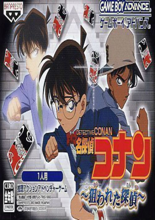 Detective Conan (J) game thumb