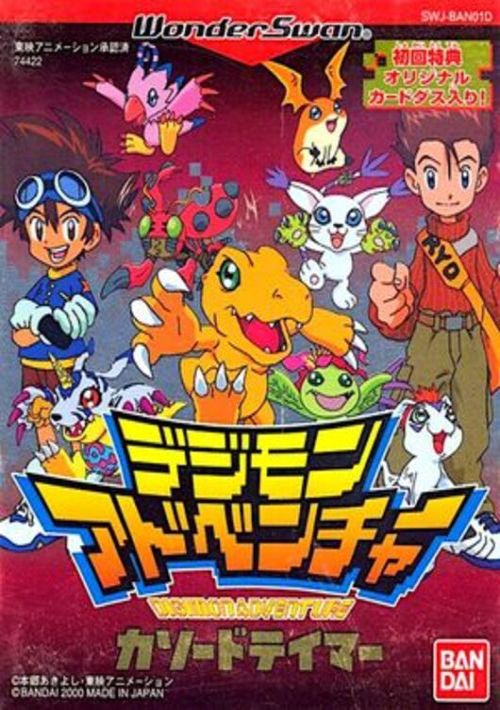 Digimon Adventure - Cathode Tamer (J) [M] game thumb