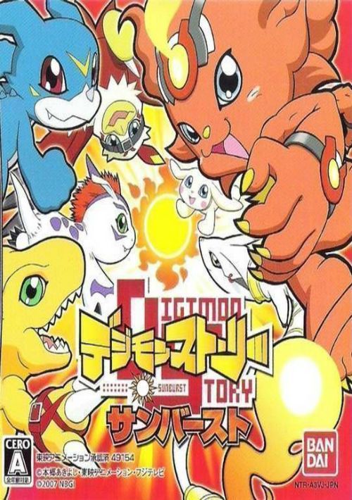 Digimon Story Sunburst (Navarac) (J) game thumb