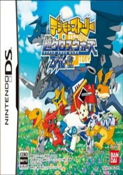 Digimon Story - Super Xros Wars Blue (J) game thumb