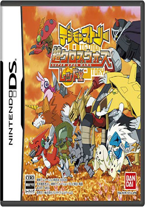 Digimon Story - Super Xros Wars Red (J) game thumb