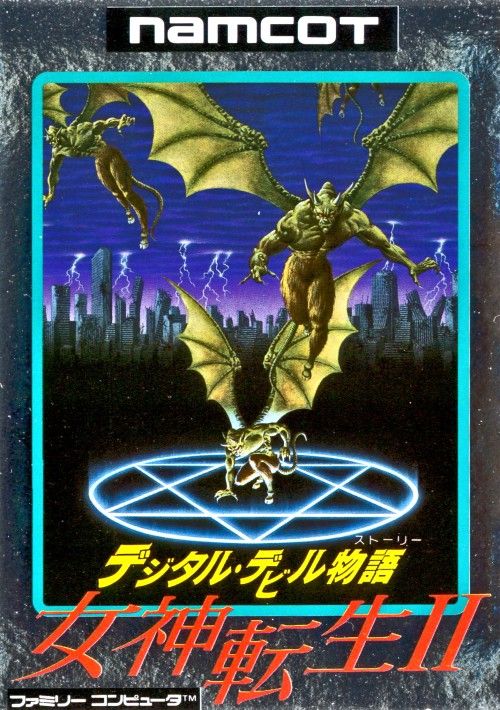 Digital Devil Story Megami Tensei II ( English V 1.04) game thumb