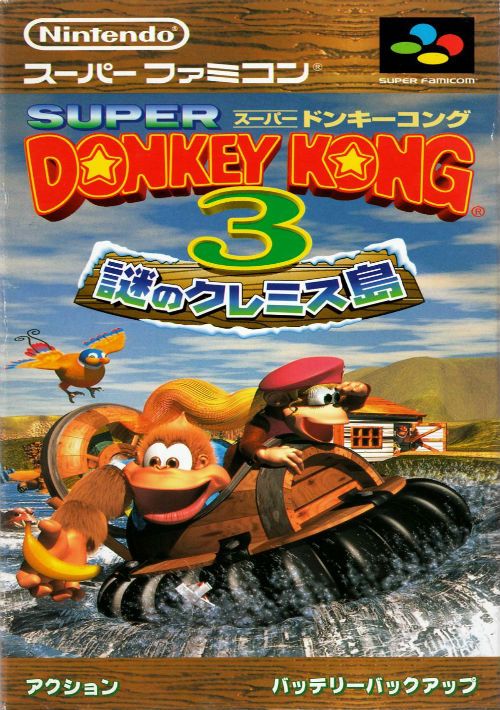 Dixie Kong's Double Trouble (E) game thumb