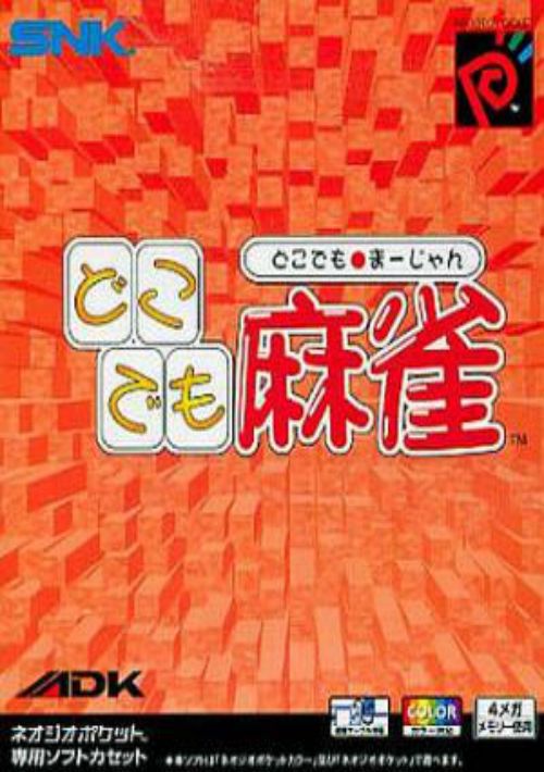 Dokodemo Mahjong game thumb