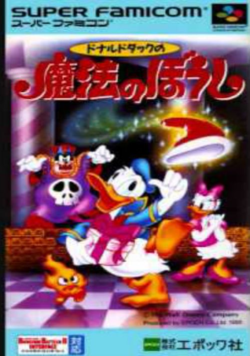  Donald Duck Mahou No Boushi (J) game thumb