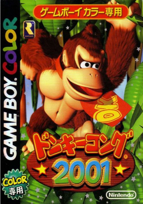 Donkey Kong 2001 game thumb