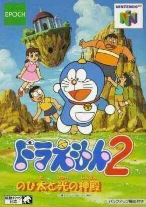 Doraemon 2 - Hikari No Shinden game thumb