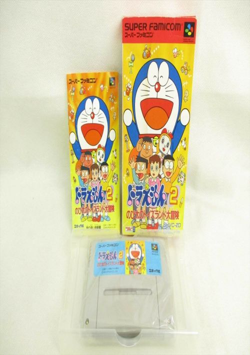 Doraemon 2 - Nobita No Toys Land Daibouken game thumb