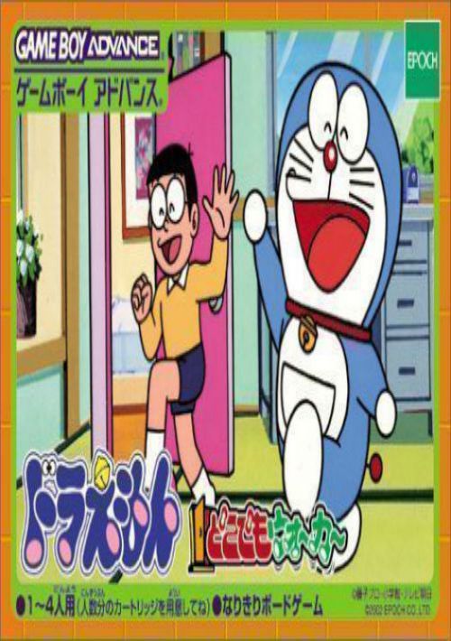 Doraemon Board Game (Rapid Fire) (J) game thumb