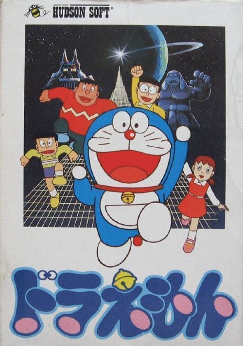 Doraemon (J) [h2] game thumb