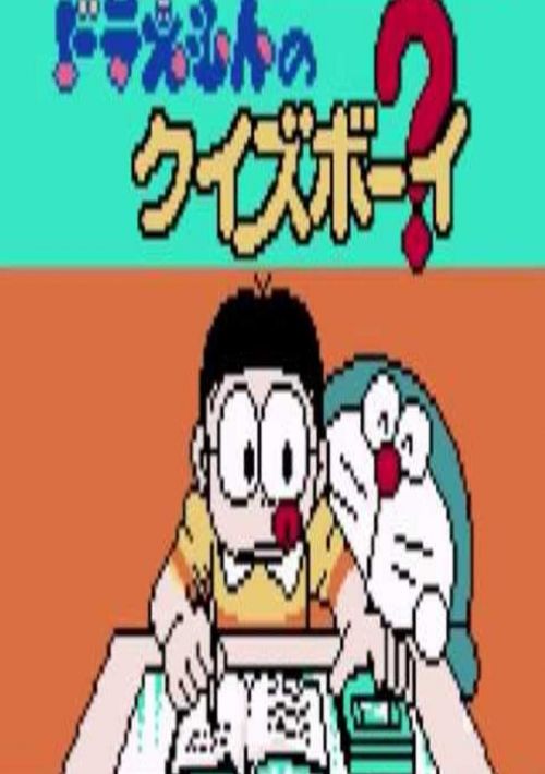 Doraemon No Quiz Boy game thumb