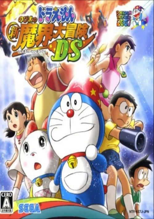 Doraemon - Nobita To Midori No Kyojinhei (J) game thumb