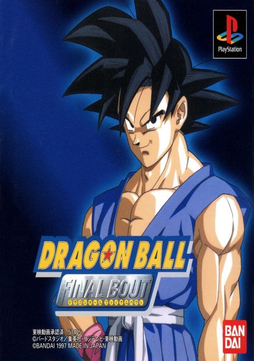 Dragon Ball GT - Final Bout game thumb