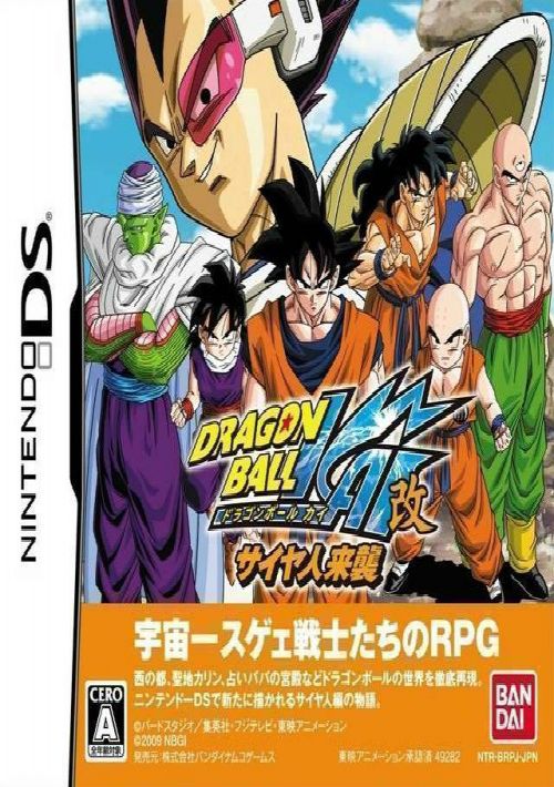 Dragon Ball Kai - Saiyajin Raishuu (JP)(NRP) game thumb