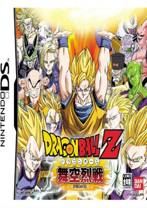 Dragon Ball Z - Bukuu Ressen (J) game thumb